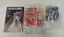 【中古】【未組立】1/144 HGUC GUNPLA EVOLUTION PROJECT MSZ-006 ゼータガンダム 「機動戦士Zガンダム」 [5055611]＜プラモデル＞（代引き不可）6513