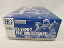 【中古】【未組立】1/144 HG RX-809R2 ペイルライダー・キャバルリー「機動戦士ガンダム外伝 ミッシングリンク」[5061412]＜プラモデル＞（代引き不可）6513