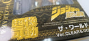 【中古】【未開封】超像可動『ジョジョの奇妙な冒険 第3部』「ザ・ワールド Ver.CLEAR & GOLD」＜フィギュア＞（代引き不可）6513
