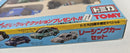 【中古】【開封品】レーシングカーセット(4台セット) 「トミカ」 25周年限定スペシャル [264672]＜おもちゃ＞（代引き不可）6513