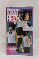 【中古】【未開封】レゼ 「劇場版 チェンソーマン レゼ篇」 GLITTER＆GLAMOURS-REZE-＜フィギュア＞（代引き不可）6513