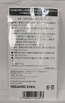 【中古】【未開封】喜多川海夢(十六夜ありさ) ビッグアクリルスタンド メイドセットアップ ＜コレクターズアイテム＞（代引き不可）6513