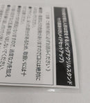 【中古】【未開封】喜多川海夢(十六夜ありさ) ビッグアクリルスタンド メイドセットアップ ＜コレクターズアイテム＞（代引き不可）6513