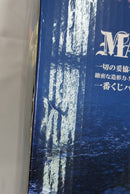 【中古】【未開封】スーパーベビー2 「一番くじ ドラゴンボール VSオムニバスアルティメット」 MASTERLISE B賞＜フィギュア＞（代引き不可）6513