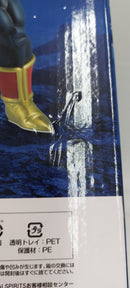 【中古】【未開封】スーパーベビー2 「一番くじ ドラゴンボール VSオムニバスアルティメット」 MASTERLISE B賞＜フィギュア＞（代引き不可）6513