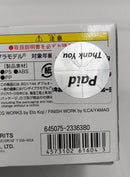【中古】【未組立】1/144 RG GNT-0000 ダブルオークアンタ 「劇場版 機動戦士ガンダム00 -A wakening of the Trailblazer-」＜プラモデル＞（代引き不可）6513