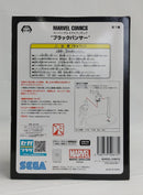 【中古】【未開封】ブラックパンサー 「MARVEL COMICS」 スーパープレミアムフィギュア＜フィギュア＞（代引き不可）6513