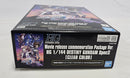 【中古】【未組立】1/144 HG デスティニーガンダム Spec II[クリアカラー] 「機動戦士ガンダムSEED FREEDOM」 劇場限定＜プラモデル＞（代引き不可）6513