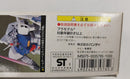 【中古】【未組立】1/144 RX-78 GP03S ガンダムGP03S 「機動戦士 ガンダム0083 スターダストメモリー」シリーズNo.4＜プラモデル＞（代引き不可）6513