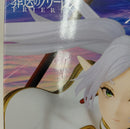 【中古】【未開封】【セット】フリーレン＆ヒンメル「葬送のフリーレン」 MAXIMATIC FRIEREN II＜フィギュア＞（代引き不可）6513