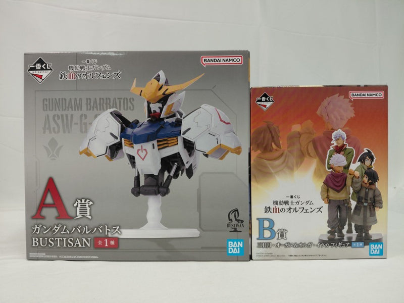 中古】【未開封】【セット】 「一番くじ 機動戦士ガンダム 鉄血の
