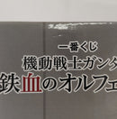 【中古】【未開封】ガンダムバルバトス 「一番くじ 機動戦士ガンダム 鉄血のオルフェンズ」 BUSTISAN A賞＜フィギュア＞（代引き不可）6513