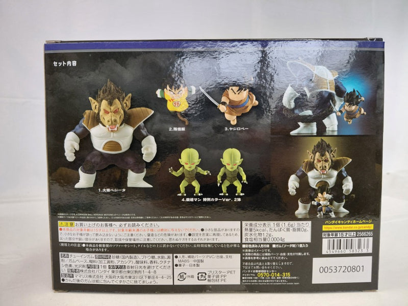 中古】【開封品】DRAGONBALL ADVERGE MOTION 大猿ベジータセット