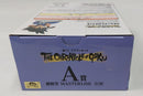 【中古】【未開封】孫悟空 「一番くじ ドラゴンボール THE CHRONICLE OF GOKU」 MASTERLISE A賞＜フィギュア＞（代引き不可）6513