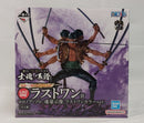 【中古】【未開封】ロロノア・ゾロ -魂豪示像- ラストワンカラーver. 「一番くじ ワンピース EX 士魂ノ系譜」 ラストワン賞＜フィギュア＞（代引き不可）6513