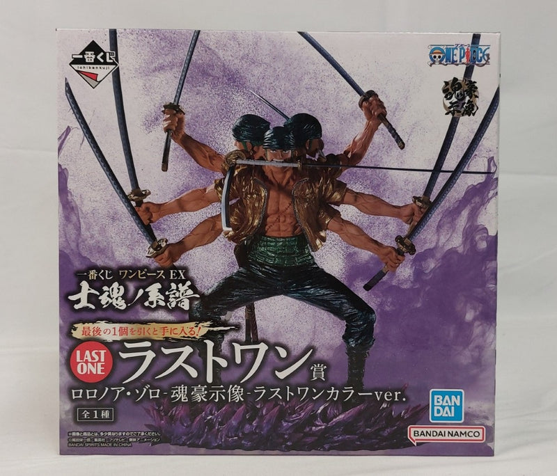 中古】ワンピースフィギュア