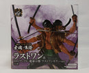 【中古】【未開封】ロロノア・ゾロ -魂豪示像- ラストワンカラーver. 「一番くじ ワンピース EX 士魂ノ系譜」 ラストワン賞＜フィギュア＞（代引き不可）6513