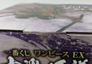 【中古】【未開封】ロロノア・ゾロ -魂豪示像- ラストワンカラーver. 「一番くじ ワンピース EX 士魂ノ系譜」 ラストワン賞＜フィギュア＞（代引き不可）6513