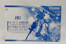 【中古】【未組立】1/144 HG RX-78-2 ガンダム BEYOND GLOBAL(クリアカラー) 「機動戦士ガンダム」 イベント限定 [5060710]＜プラモデル＞（代引き不可）6513