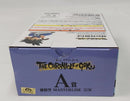 【中古】【未開封】孫悟空 「一番くじ ドラゴンボール THE CHRONICLE OF GOKU」 MASTERLISE A賞＜フィギュア＞（代引き不可）6513