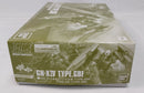 【中古】【未組立】1/144 HGBF GNX-803T ジンクスIV TYPE.GBF 「ガンダムビルドファイターズ バトローグ」＜プラモデル＞（代引き不可）6513