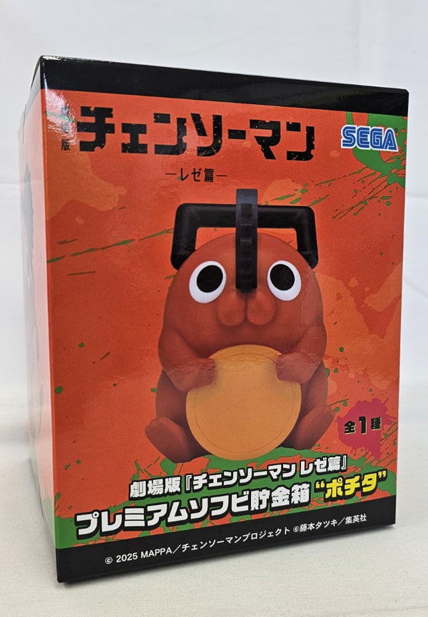 中古】コレクターズアイテム – 「