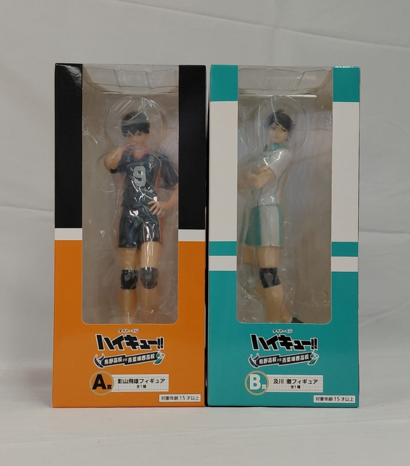 中古】【未開封】【セット】「タイトーくじ ハイキュー!! 烏野高校VS