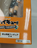 【中古】【未開封】【セット】「タイトーくじ ハイキュー!! 烏野高校VS青葉城西高校」 A賞＆B賞＜フィギュア＞（代引き不可）6513