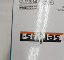 【中古】【未開封】【セット】「NARUTO-ナルト-」 -NARUTO 72 series- 16 フィギュア うずまきナルト＆うみのイルカ＜フィギュア＞（代引き不可）6513