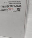 【中古】【未開封】全2種セット 「キングダム」 Grandista-王騎-＜フィギュア＞（代引き不可）6513