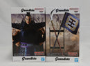 【中古】【未開封】全2種セット 「キングダム」 Grandista-王騎-＜フィギュア＞（代引き不可）6513