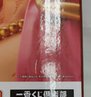 【中古】【未開封】ゴール・D・ロジャー 「一番くじ ワンピース ロジャー海賊団〜伝説の海賊〜」 MASTERLISE EXPIECE A賞＜フィギュア＞（代引き不可）6513
