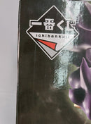 【中古】【未開封】イーザンバロン・V・ナス寿郎聖 「一番くじ ワンピース 未来島エッグヘッド〜Burst of Energy〜」D賞＜フィギュア＞（代引き不可）6513