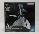 【中古】【未開封】日番谷冬獅郎 「一番くじ BLEACH Stirring Souls vol.4」 MASTERLISE A賞＜フィギュア＞（代引き不可）6513