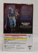 【中古】【未開封】ベン・ベックマン 「一番くじ ワンピース 赤髪海賊団」 MASTERLISE EXPIECE B賞＜フィギュア＞（代引き不可）6513