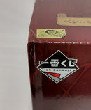 【中古】【未開封】ベン・ベックマン 「一番くじ ワンピース 赤髪海賊団」 MASTERLISE EXPIECE B賞＜フィギュア＞（代引き不可）6513