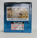【中古】【未開封】一番くじ　歌川一門　A賞相馬の古内裏＜フィギュア＞（代引き不可）6513