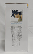 【中古】【未開封】巻四十二 「一番くじ ドラゴンボール 40th 〜其之一〜」 DRAGON BALL COMICS VIGNETTE B賞＜フィギュア＞（代引き不可）6513