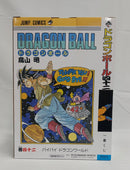 【中古】【未開封】巻四十二 「一番くじ ドラゴンボール 40th 〜其之一〜」 DRAGON BALL COMICS VIGNETTE B賞＜フィギュア＞（代引き不可）6513