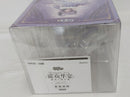 【中古】【未開封】刻晴・煌めく夜の宴Ver. 「原神-GENSHIN-」 Gift+ 1/8 プラスチック製塗装済み完成品＜フィギュア＞（代引き不可）6513