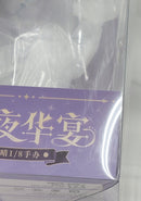 【中古】【未開封】刻晴・煌めく夜の宴Ver. 「原神-GENSHIN-」 Gift+ 1/8 プラスチック製塗装済み完成品＜フィギュア＞（代引き不可）6513