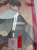 【中古】【未開封】栗花落カナヲ 「鬼滅の刃」 1/8 PVC＆ABS製塗装済み完成品＜フィギュア＞（代引き不可）6513