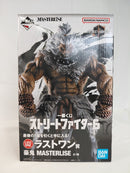 【中古】【未開封】豪鬼 「一番くじ ストリートファイター6」 MASTERLISE ラストワン賞＜フィギュア＞（代引き不可）6513