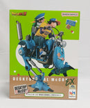 【中古】【未開封】DESKTOP REAL McCOY EX 孫悟空＆悟飯＆二足歩行ロボット 「ドラゴンボールZ」＜フィギュア＞（代引き不可）6513