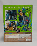 【中古】【未開封】DESKTOP REAL McCOY EX 孫悟空＆悟飯＆二足歩行ロボット 「ドラゴンボールZ」＜フィギュア＞（代引き不可）6513