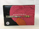 【中古】【未開封】岸辺露伴 「ジョジョの奇妙な冒険 岸辺露伴は動かない 六壁坂」 MASTER STARS PIECE＜フィギュア＞（代引き不可）6513