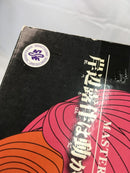 【中古】【未開封】岸辺露伴 「ジョジョの奇妙な冒険 岸辺露伴は動かない 六壁坂」 MASTER STARS PIECE＜フィギュア＞（代引き不可）6513