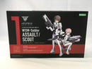 【中古】【未組立】1/1 WISM・ソルジャー アサルト/スカウト 「メガミデバイス」 [KP406R]＜プラモデル＞（代引き不可）6513