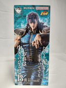 【中古】【未開封】レイ 「一番くじ 北斗の拳 -FIST OF THE NORTH STAR-」 MASTERLISE B賞＜フィギュア＞（代引き不可）6513