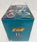 【中古】【未開封】レイ 「一番くじ 北斗の拳 -FIST OF THE NORTH STAR-」 MASTERLISE B賞＜フィギュア＞（代引き不可）6513